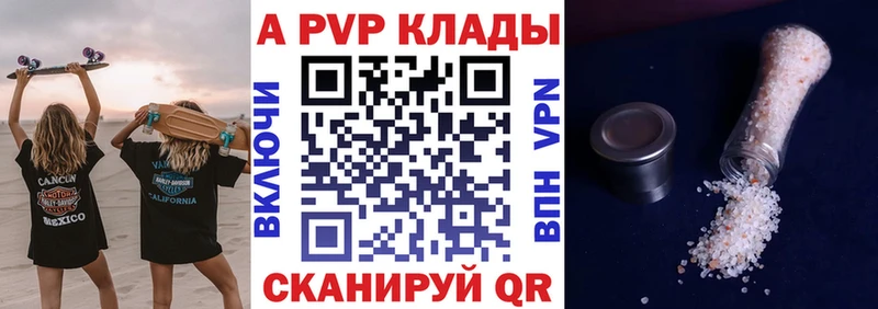 Alfa_PVP СК  где купить наркотик  Моршанск 