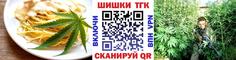 купить  сайты  Моршанск  Печенье с ТГК марихуана 