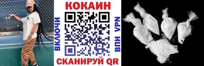 Кокаин FishScale  Моршанск 