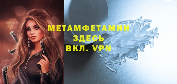 спайс Богородицк