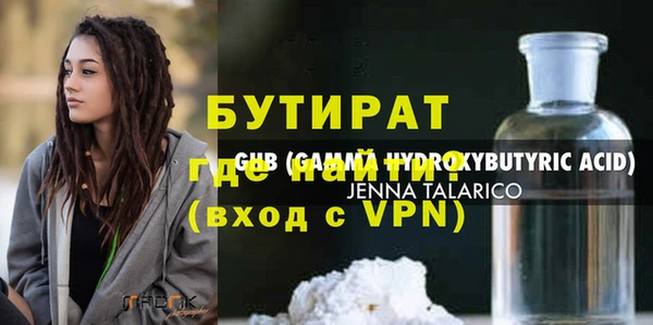 мяу мяу кристалл Богородск