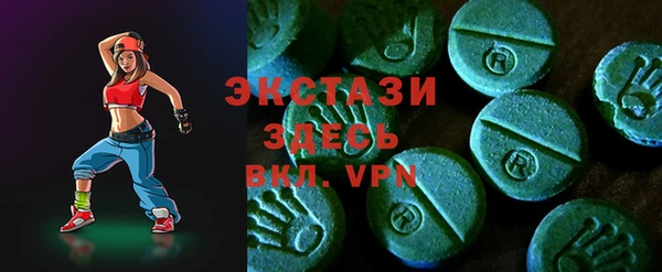 скорость Бугульма