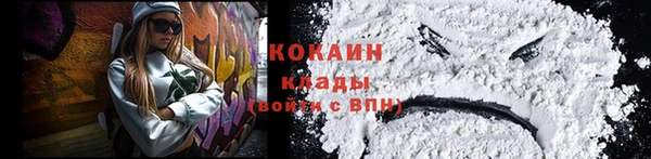 мяу мяу кристалл Богородск