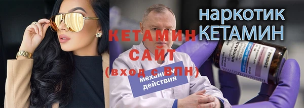 дистиллят марихуана Богданович