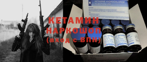 гашиш Бородино