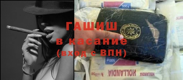 спайс Богородицк
