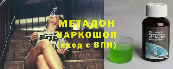 дистиллят марихуана Богданович