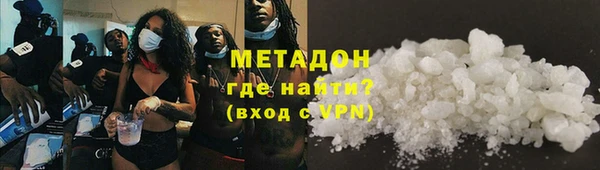 скорость Бугульма