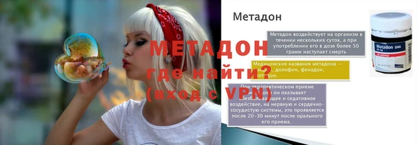 экстази Бронницы
