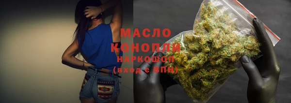 экстази Бронницы