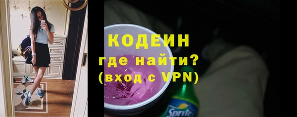 экстази Бронницы