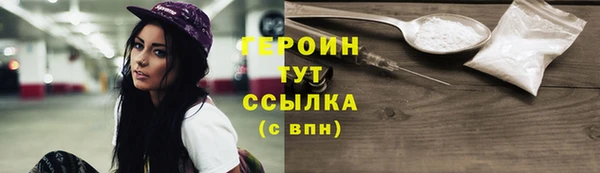 спайс Богородицк