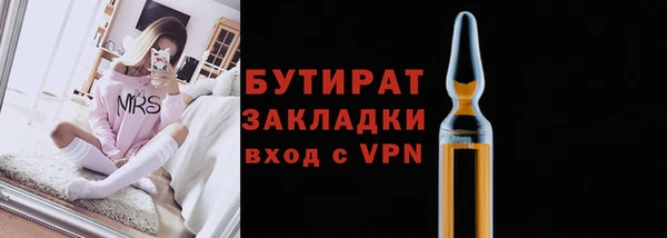 экстази Бронницы