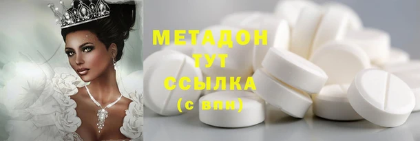 мяу мяу кристалл Богородск