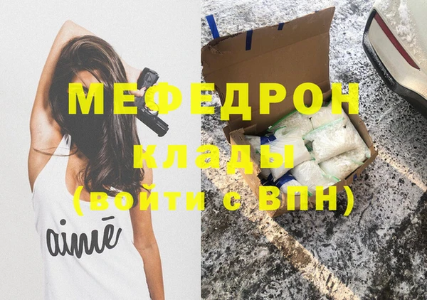 скорость Бугульма
