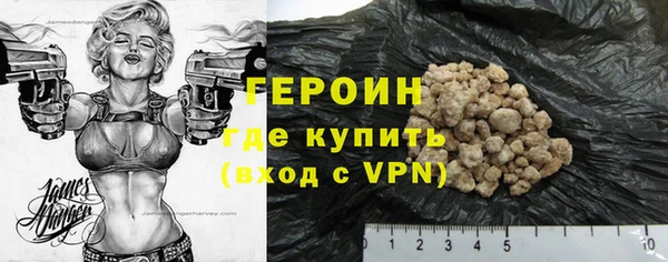 мяу мяу кристалл Богородск
