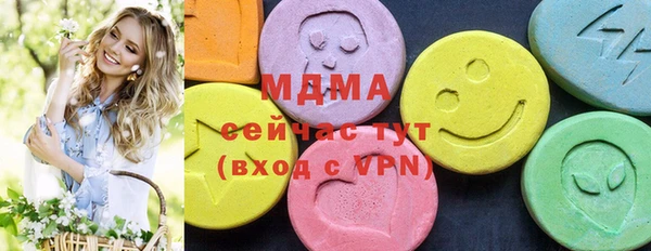 дистиллят марихуана Богданович