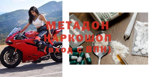 гашиш Бородино
