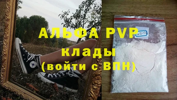 гашиш Бородино