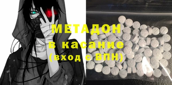 спайс Богородицк