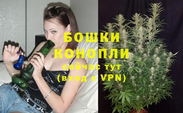 дистиллят марихуана Богданович