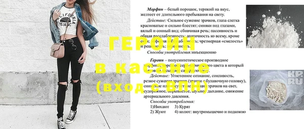 мяу мяу кристалл Богородск