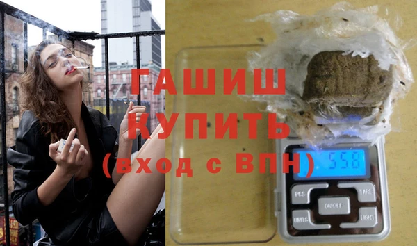 спайс Богородицк