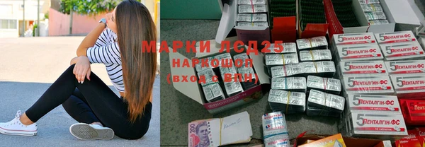 дистиллят марихуана Богданович