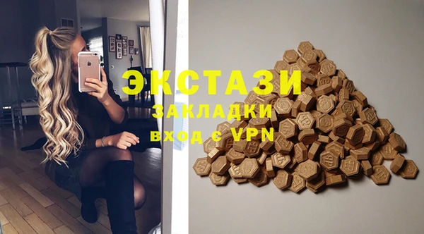 спайс Богородицк