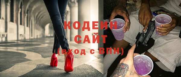 экстази Бронницы