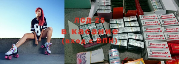 мяу мяу кристалл Богородск
