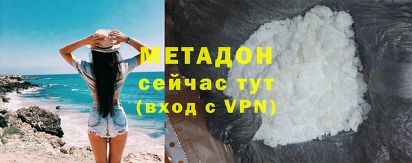 гашиш Бородино