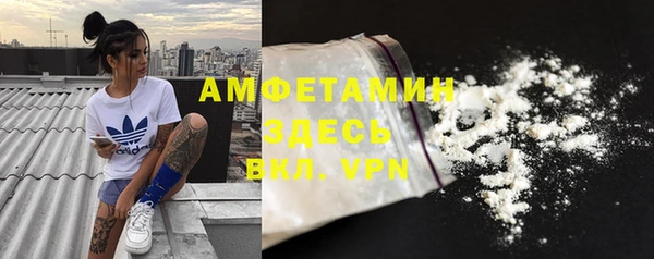 экстази Бронницы