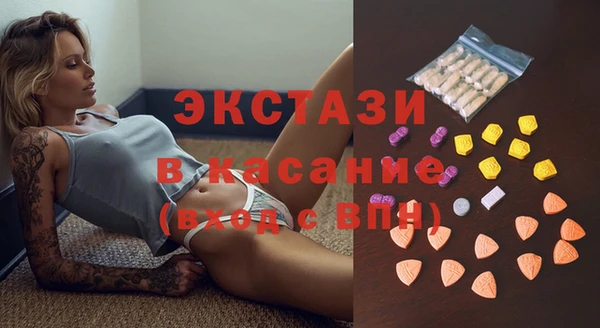 спайс Богородицк