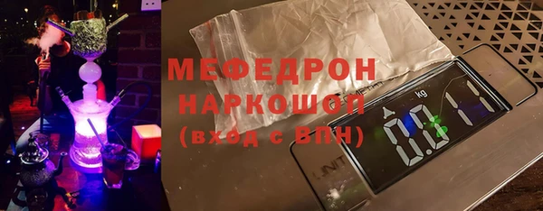 экстази Бронницы