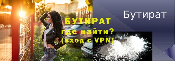 мяу мяу кристалл Богородск