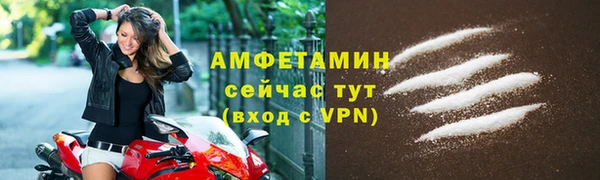 скорость Бугульма