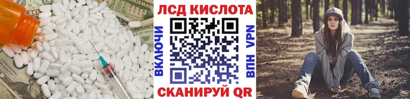 Лсд 25 экстази кислота Моршанск