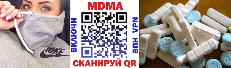 сколько стоит  Моршанск  MDMA VHQ 