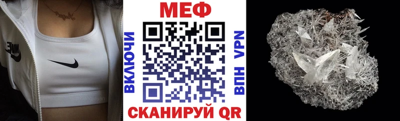 купить наркоту  Моршанск  Мефедрон VHQ 