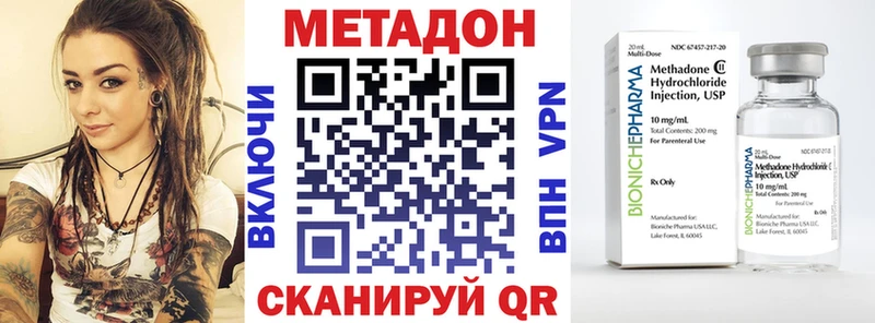 blacksprut ONION  Моршанск  Метадон methadone 