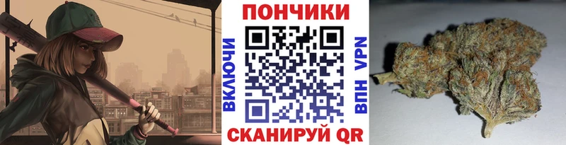 Каннабис OG Kush  Моршанск 